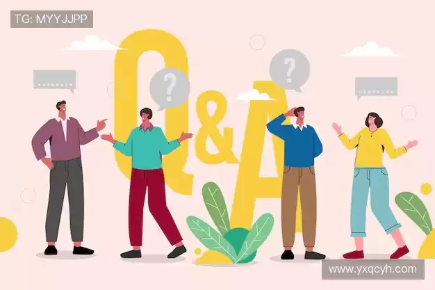 问题解答汇